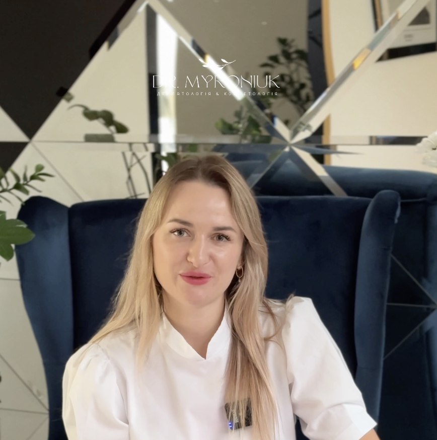 Ботулотоксин — молодість без зморшок у центру дерматології Наталії Миронюк — блог Dr. Myroniuk