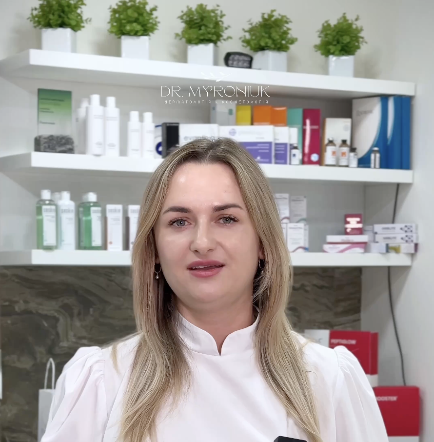 Вагітність — час піклуватися про шкіру ніжно! — блог Dr. Myroniuk