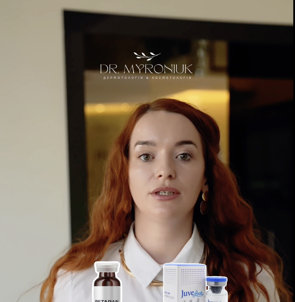 Як підняти дно рубця? — блог Dr. Myroniuk